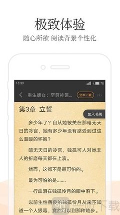 鸭脖手机登录app